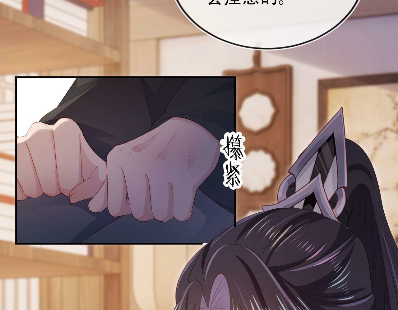 第86话 红色内丹6
