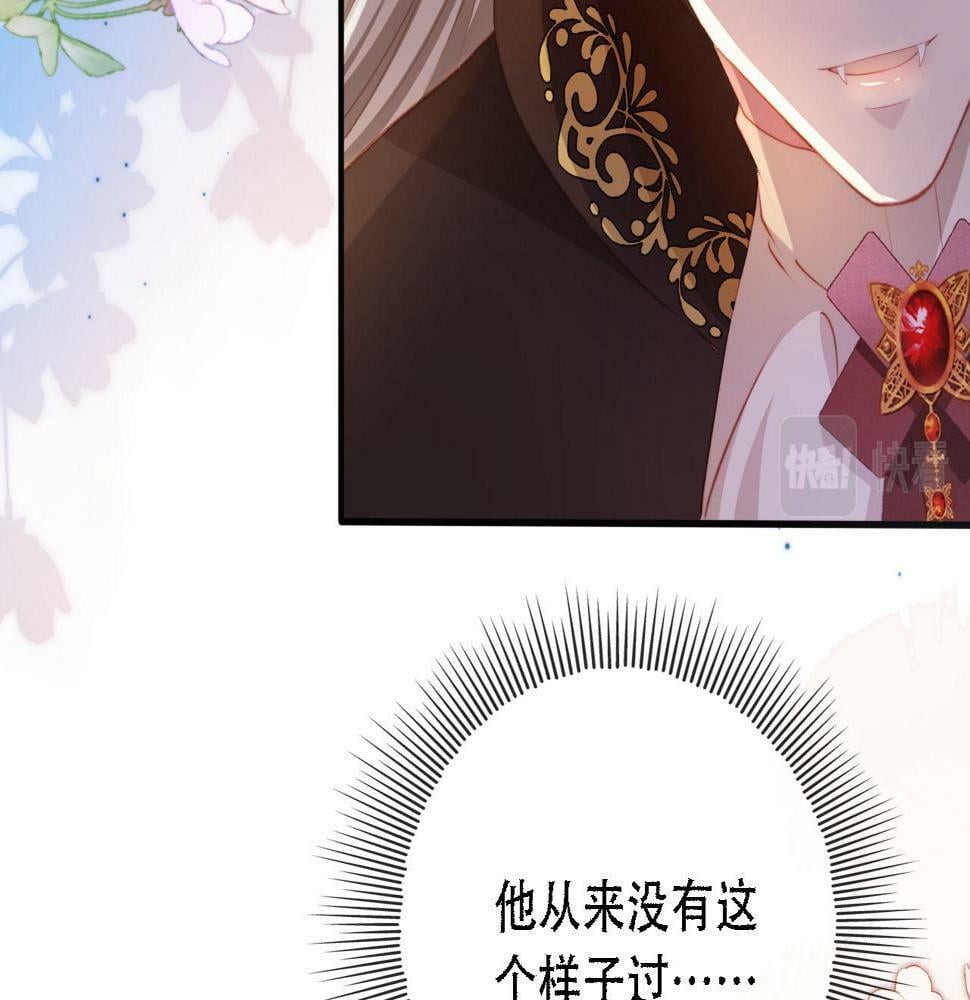 第71话 我是你的宠物17