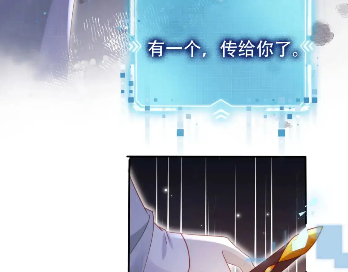 第154话 （加更）阴谋77