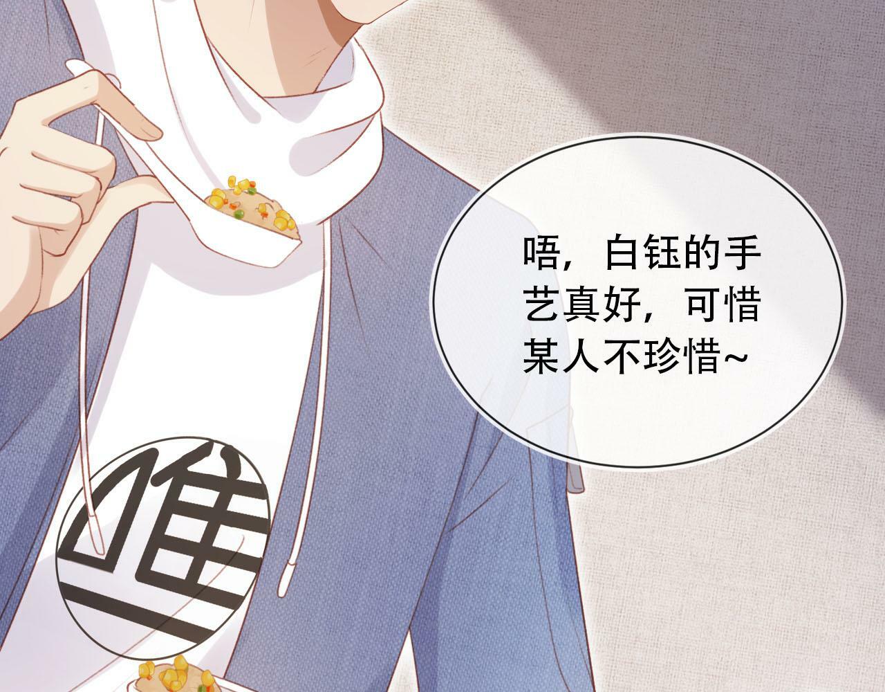 第102话 吃醋127