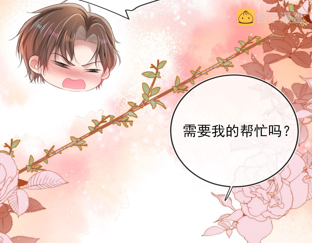 第45话 最后的1%82