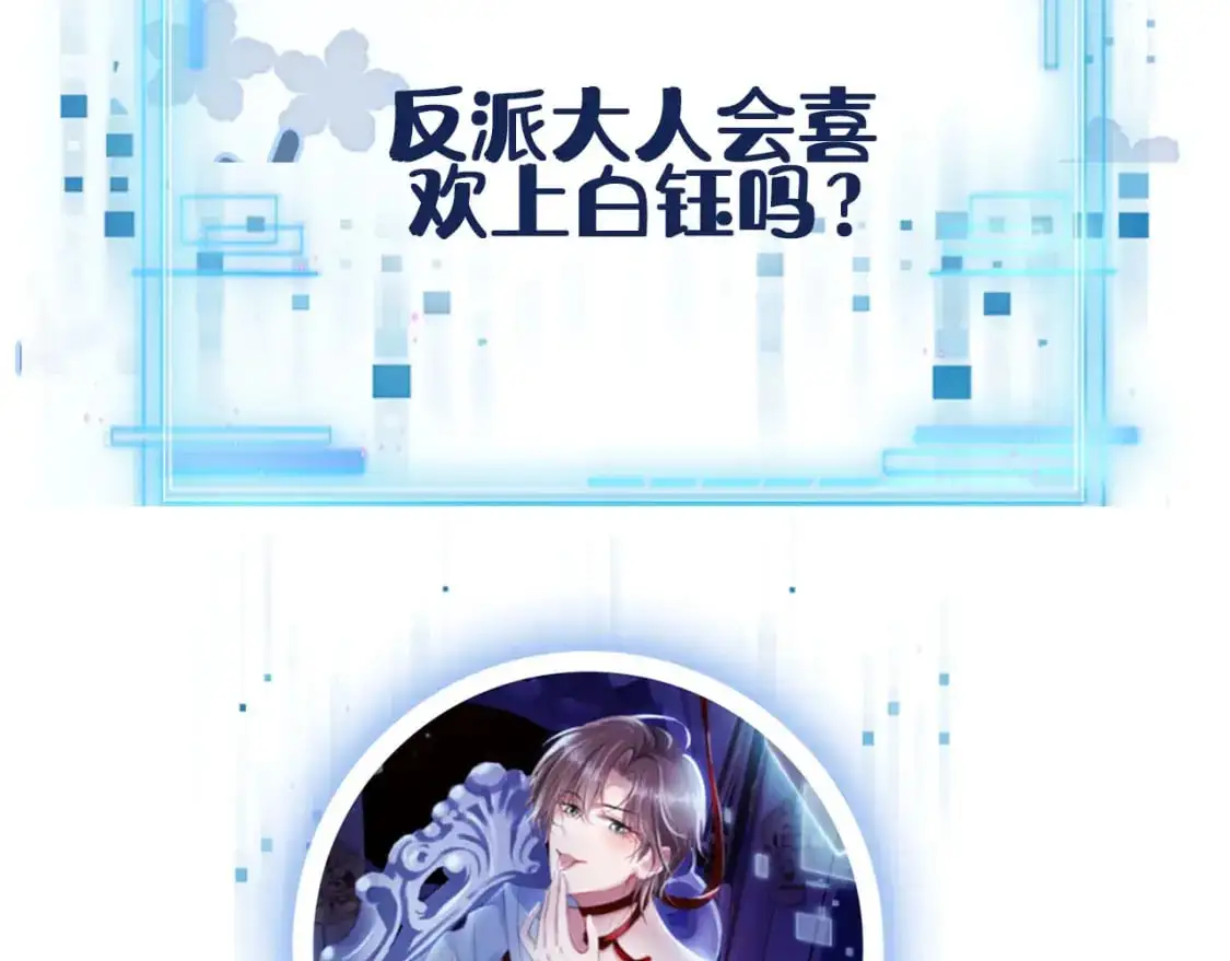 第149话 （加更）蛊毒发作112