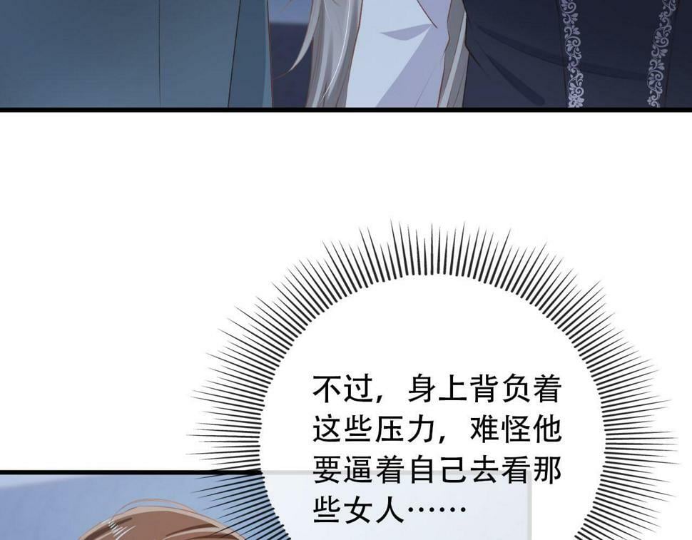 第74话 你是所有42