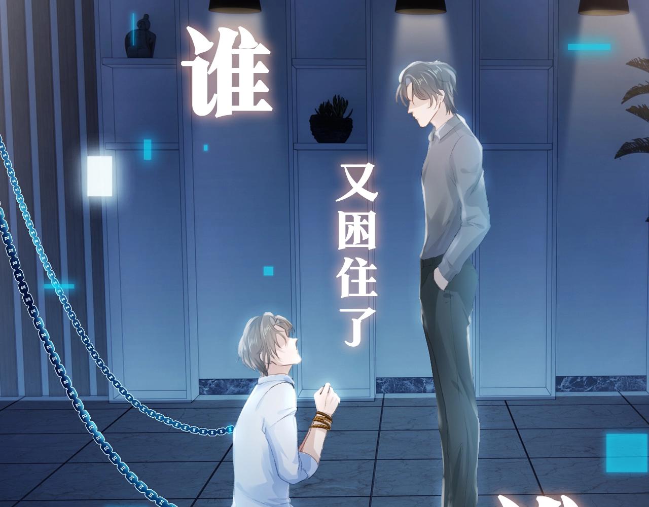 7月19日即将上线——12