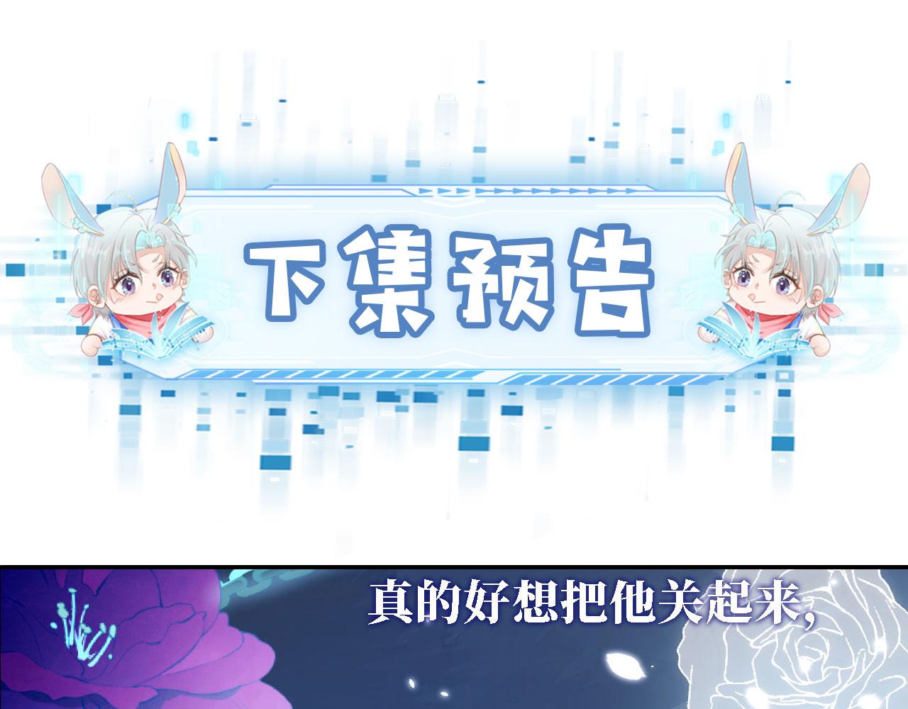 第7话 治病83
