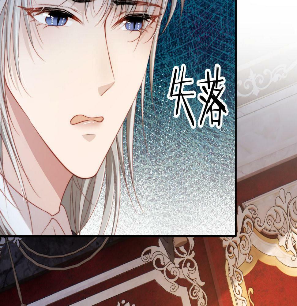 第71话 我是你的宠物86