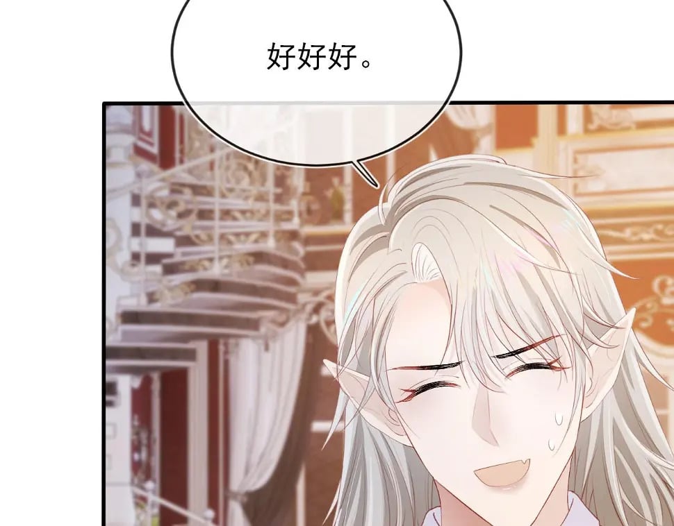 第68话 我想和你共度一生22