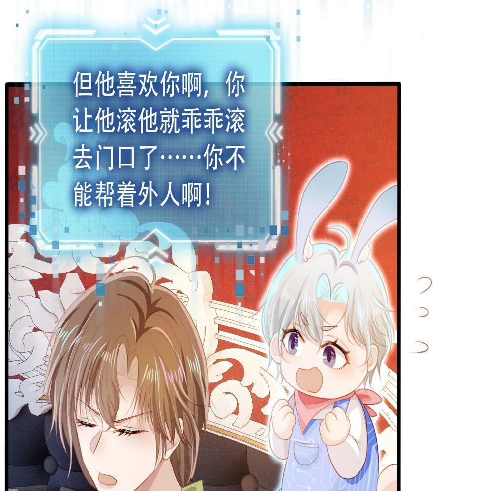 第72话 选择35