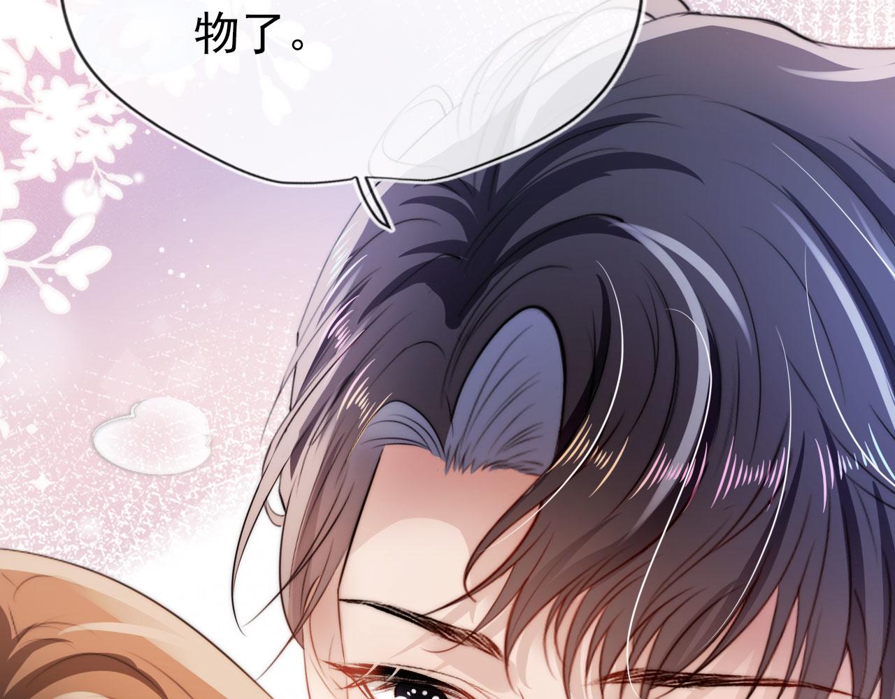 第15话 约会44