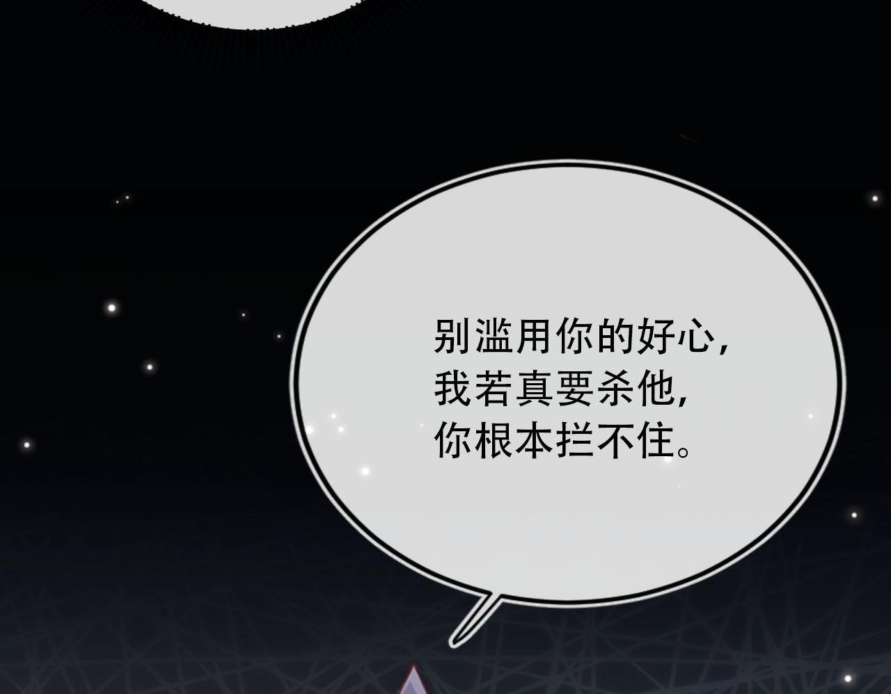 第80话 假象149