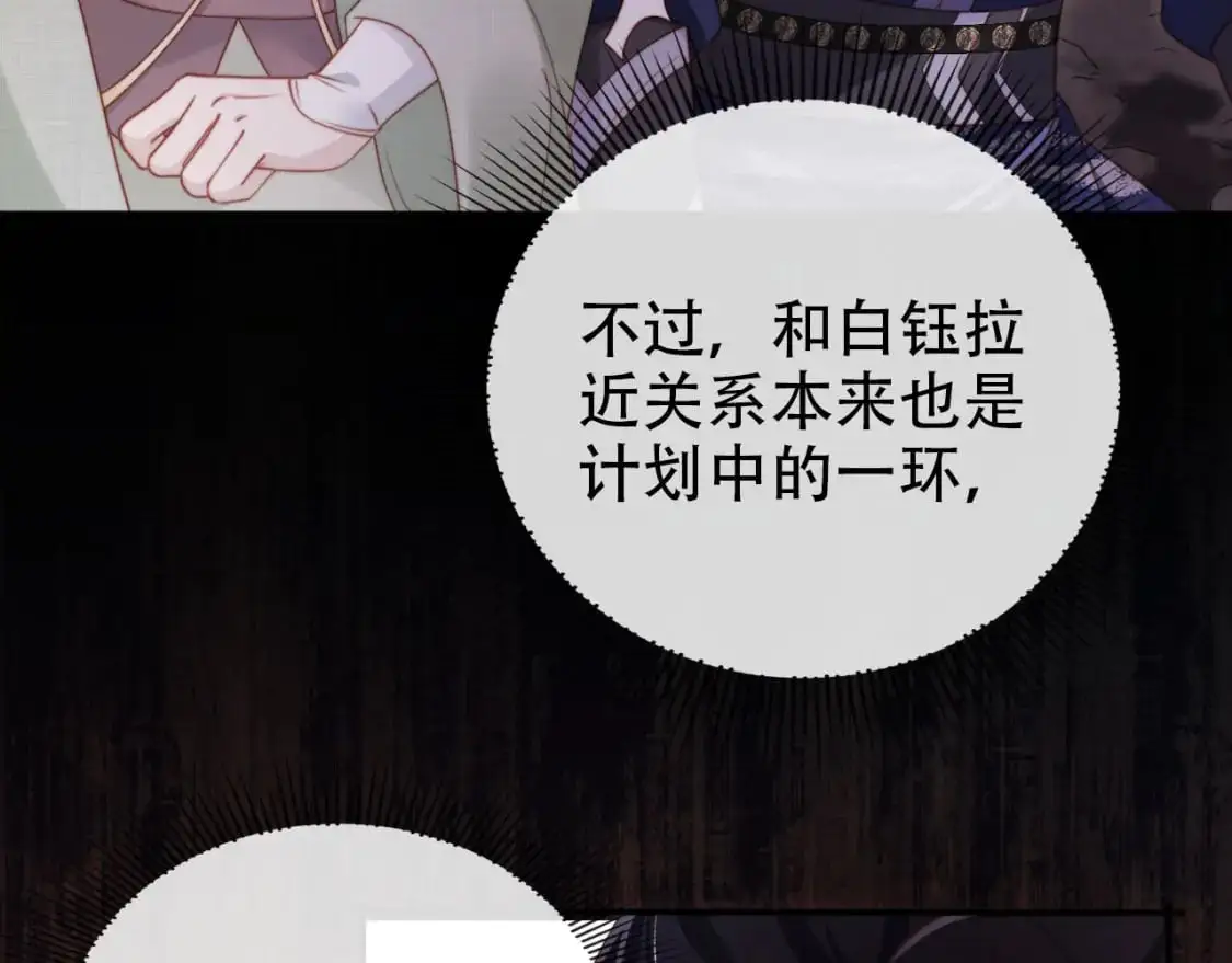 第152话 幸福表象37