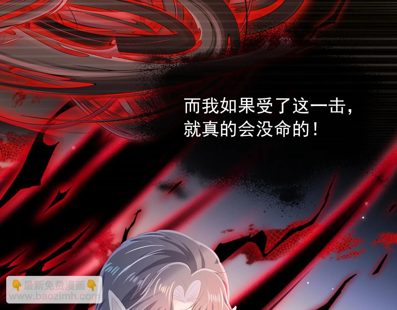 第64话 你能给我什么8