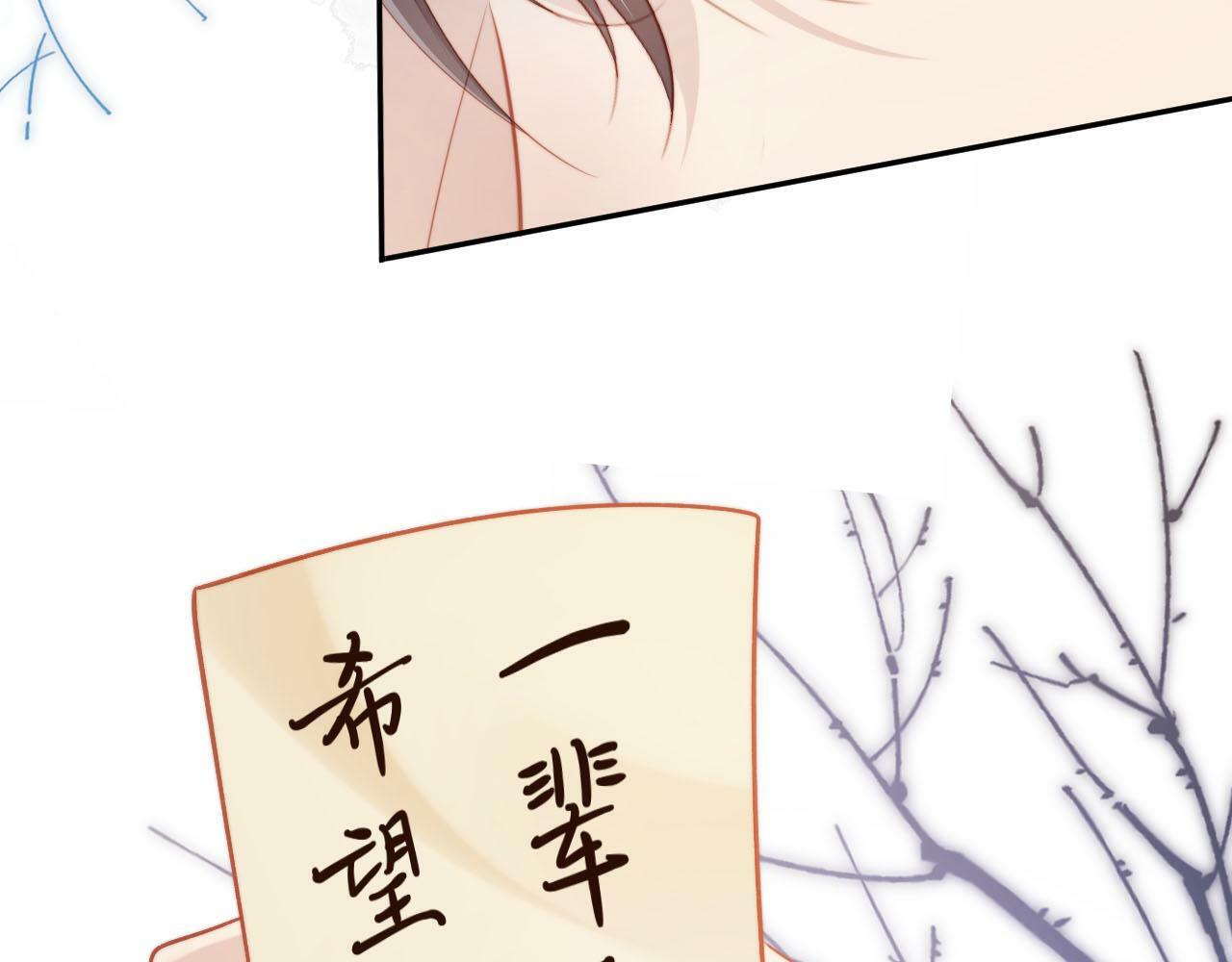 第83话 花灯54
