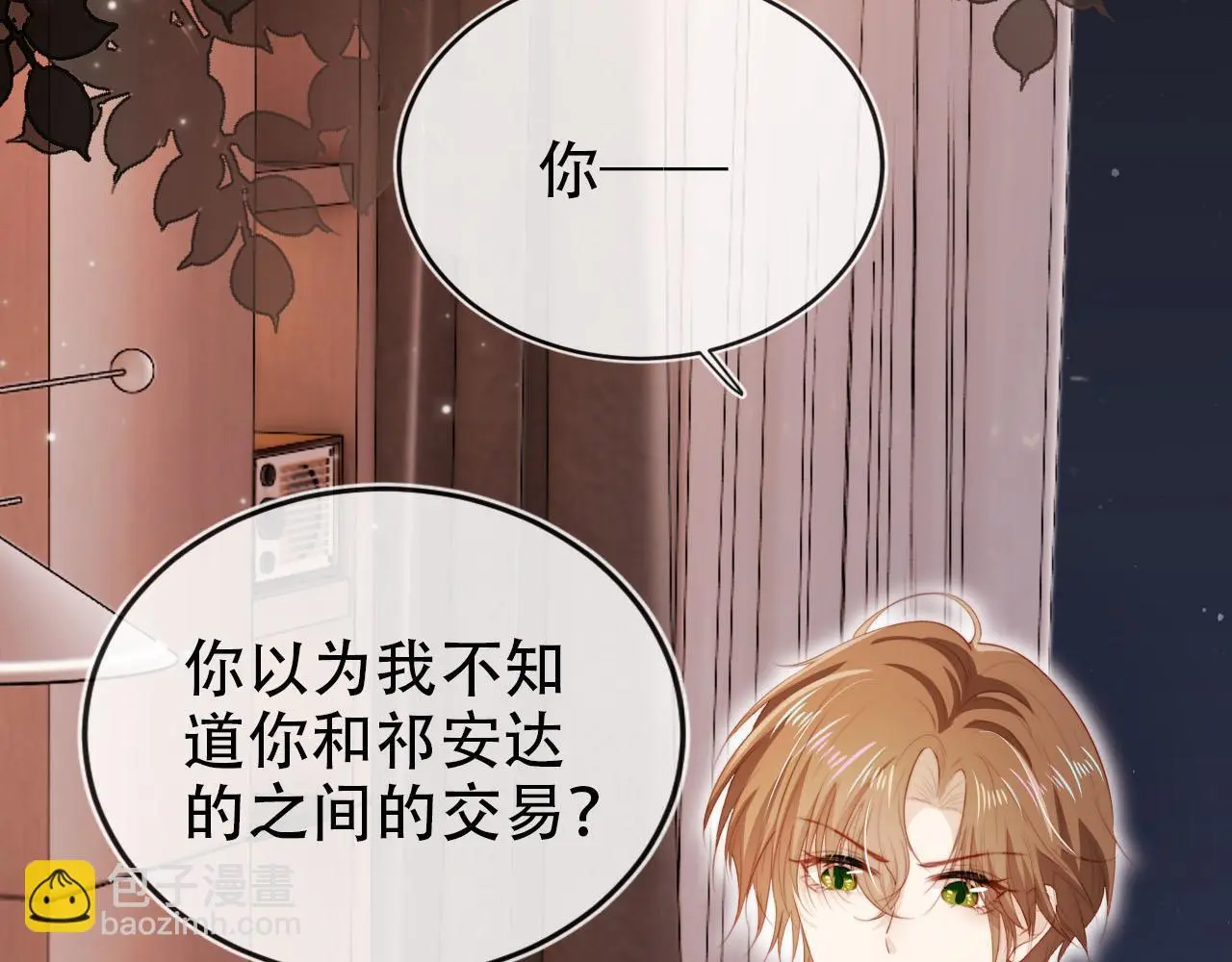 第142话 救场81