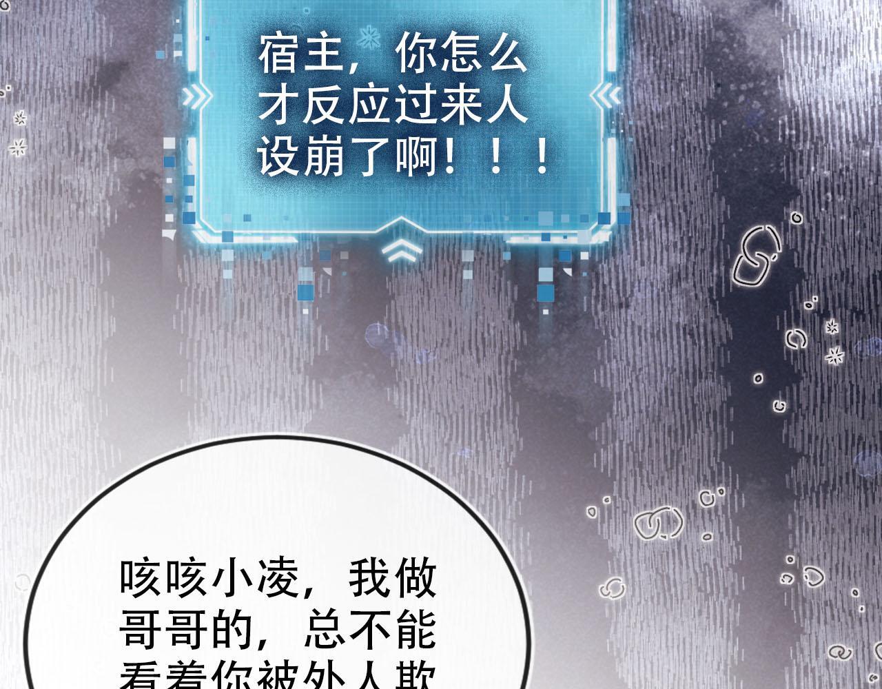 第130话 离他远点39