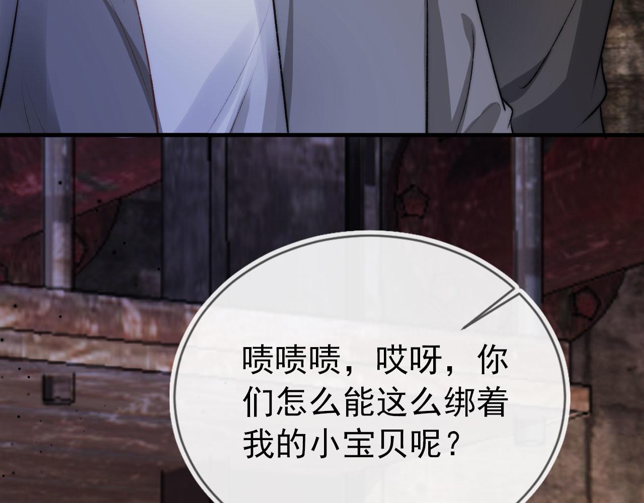 第18话 绑架39