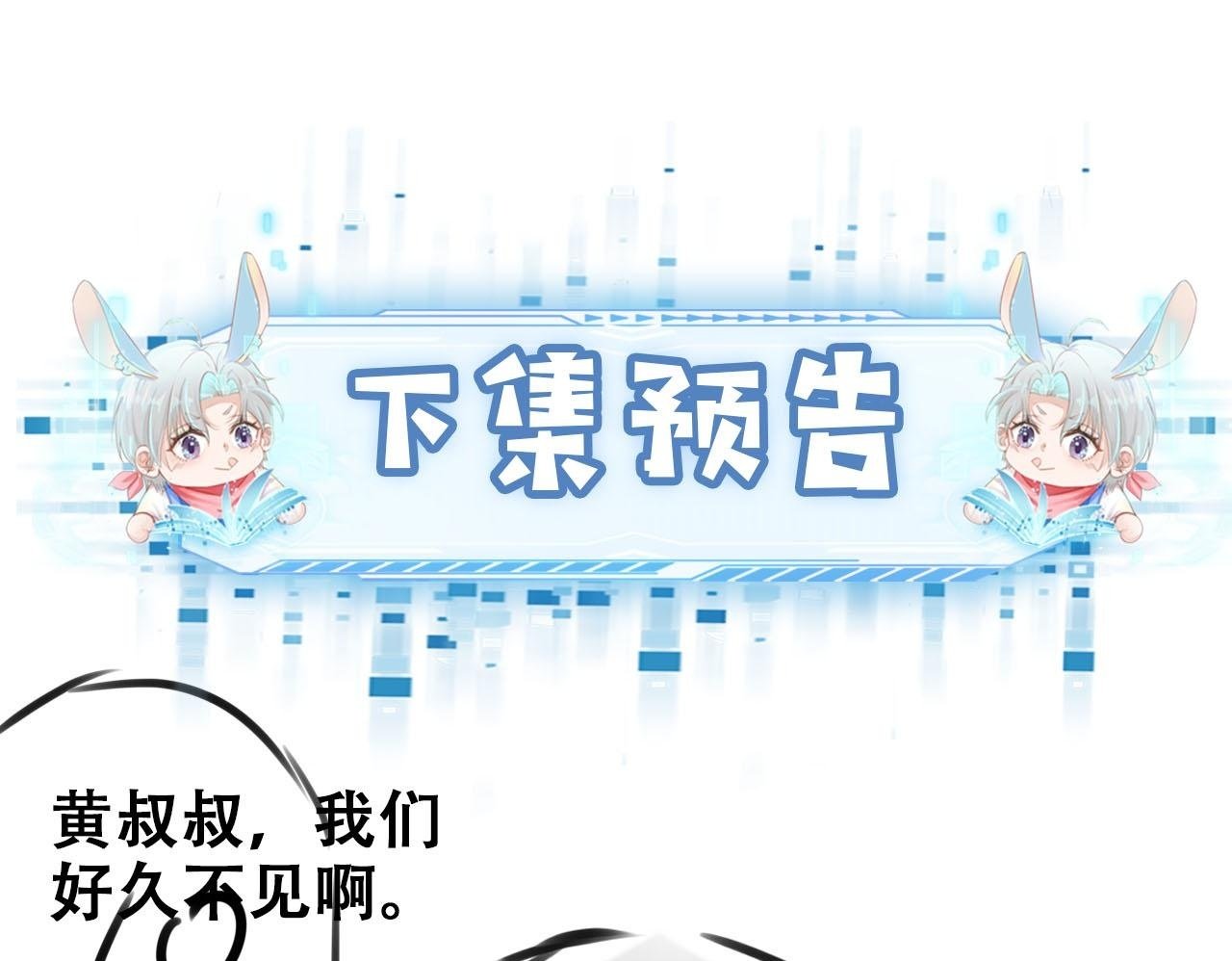 第131话 反派大人还是没变99