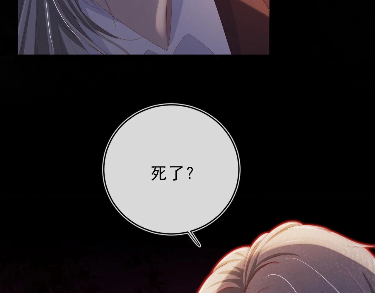 第58话 行刑之日16
