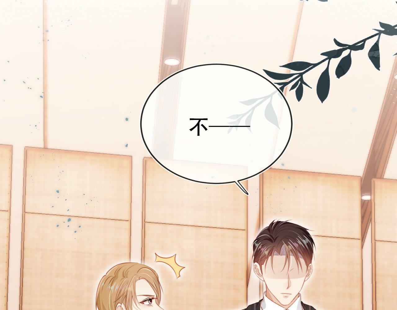 第108话 白钰坠梯！59