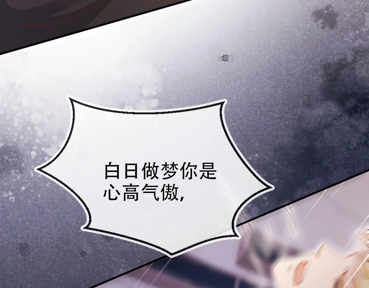 第138话 绑架80