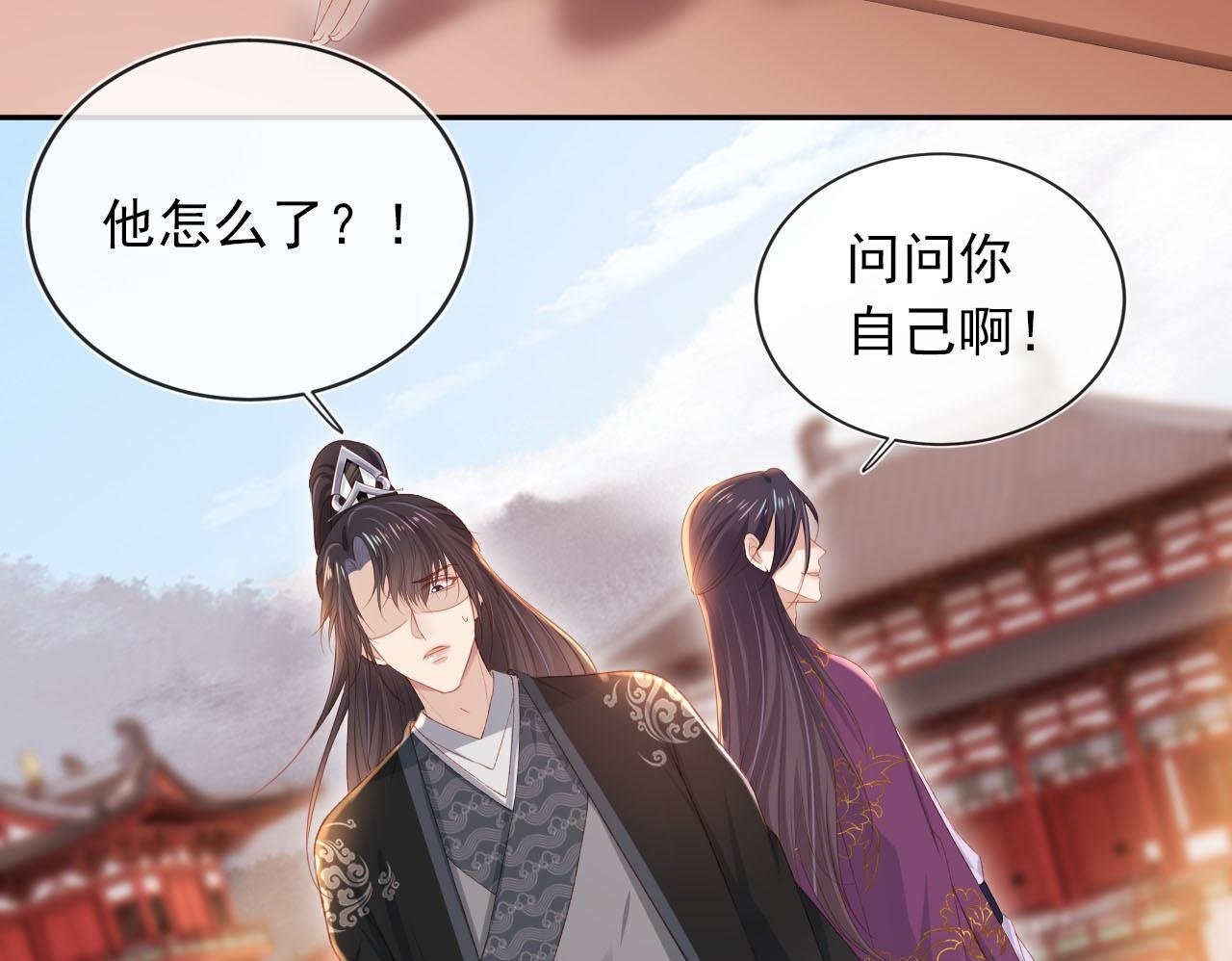 第90话 他不认识我了49