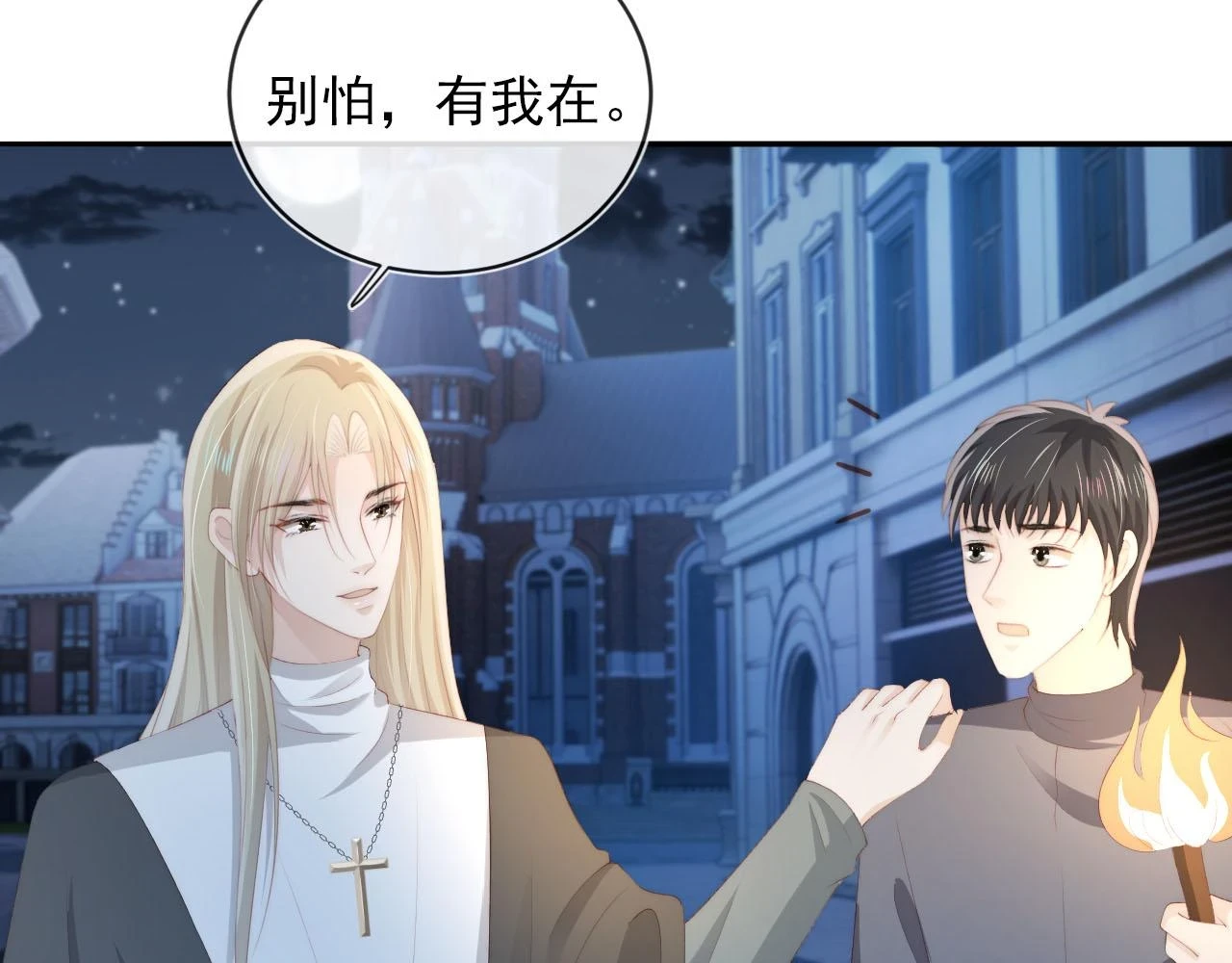 第57话 火刑10
