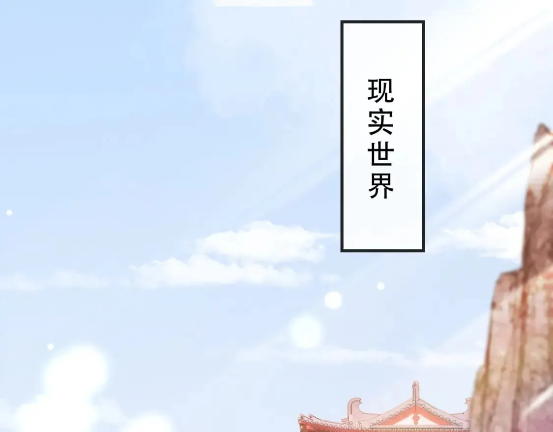 完结篇 再也不分开79