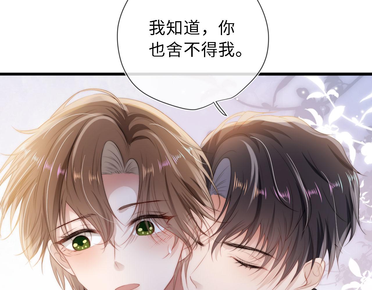 第8话 直球87