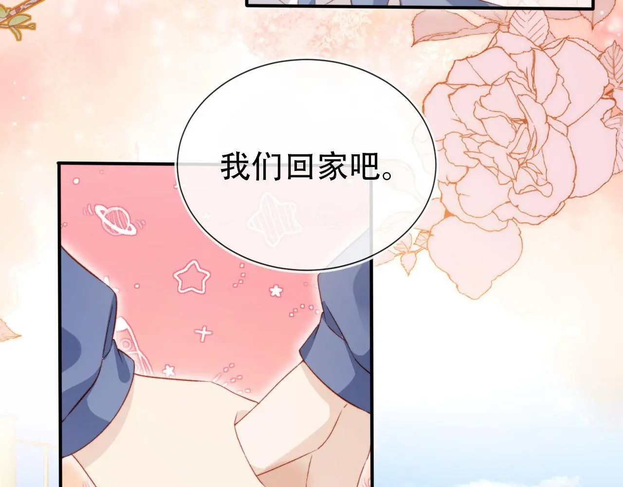 第136话 雷家倒台83