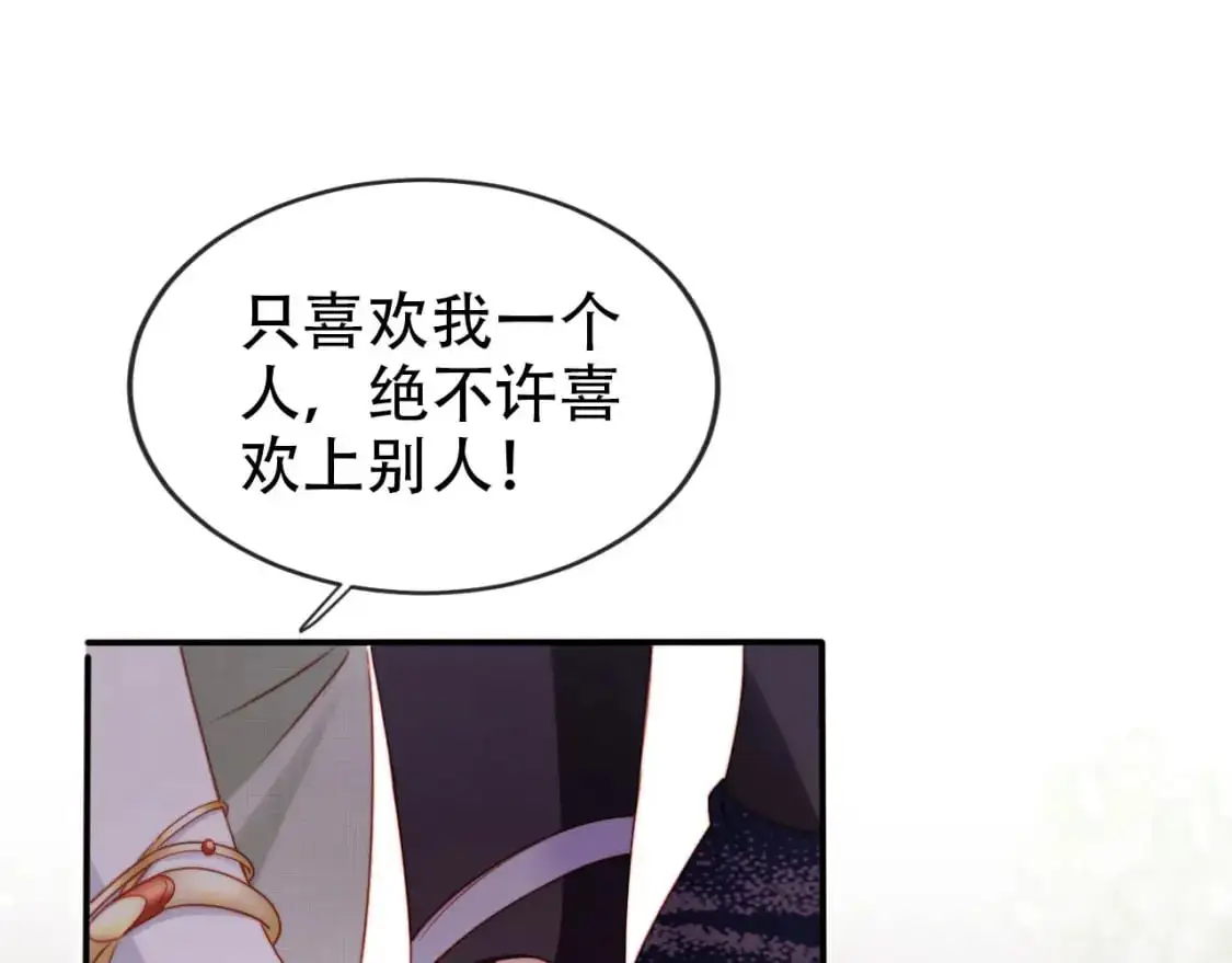 第152话 幸福表象46