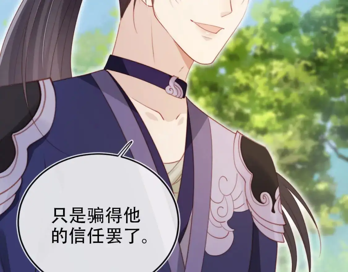 第153话 新角色登场45