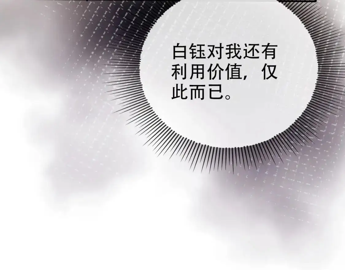 第151话 突袭44