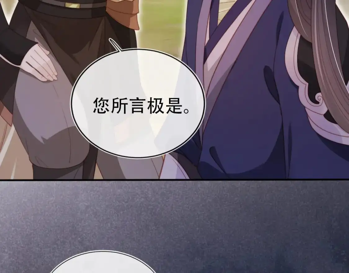 第153话 新角色登场37
