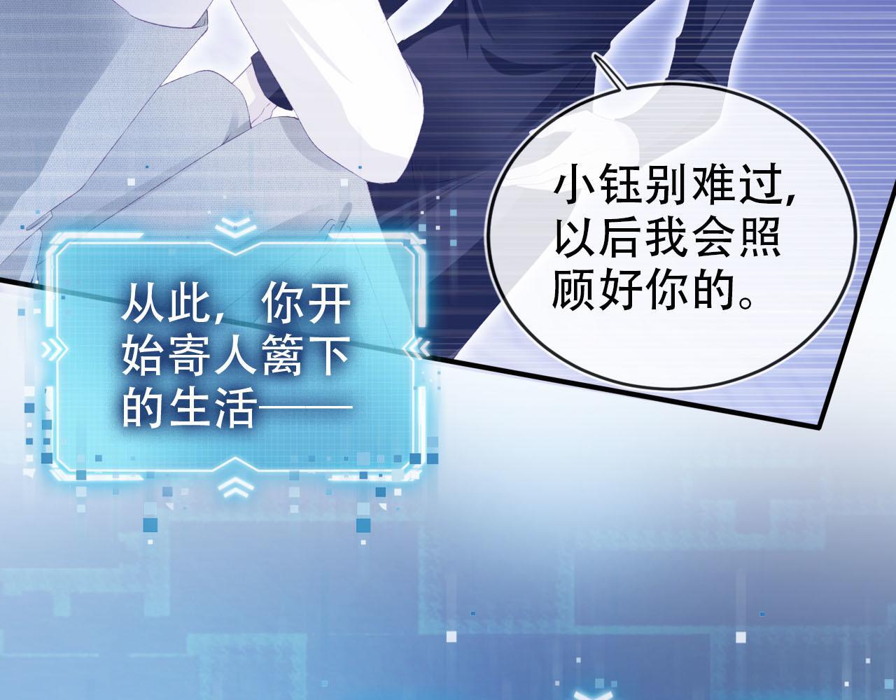 第121话 新世界开启38