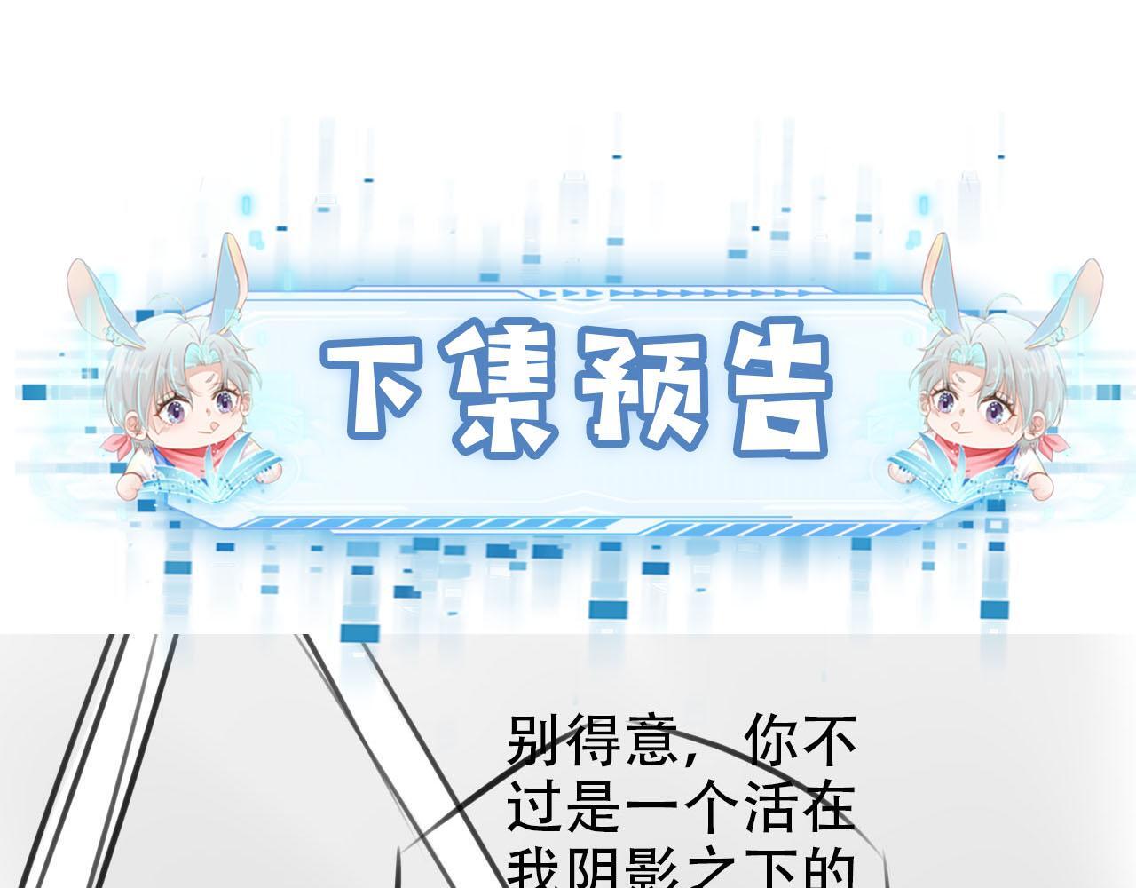 第112话 惩罚106