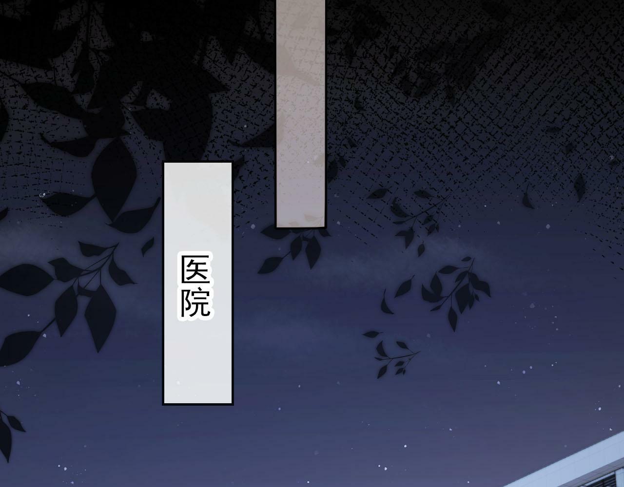 第109话 不要出现在我面前！16