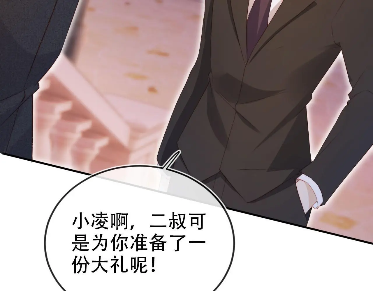 第140话  生日派对86