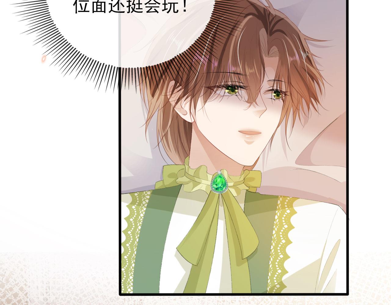 第47话 吸血鬼世界？29