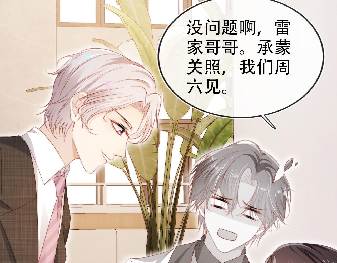 第126话 邀约107