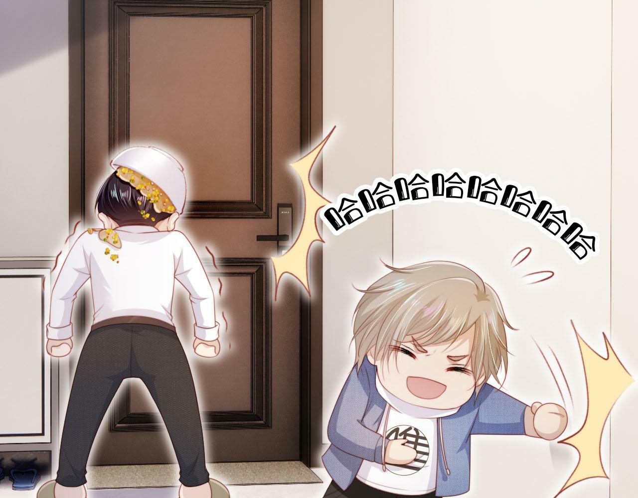 第102话 吃醋113