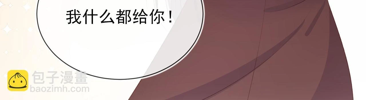 第65话 送你归西25
