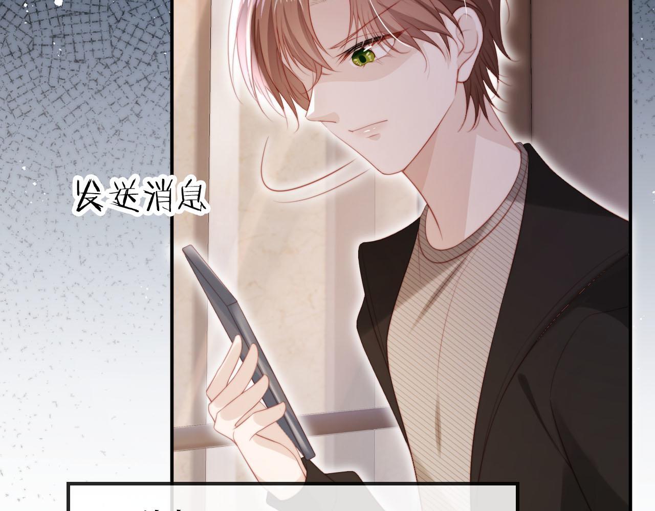 第130话 离他远点78