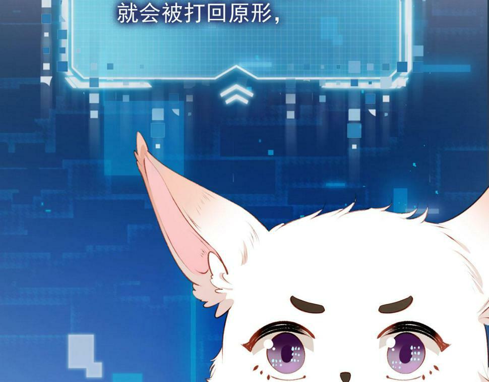 第78话 想留在你身边28