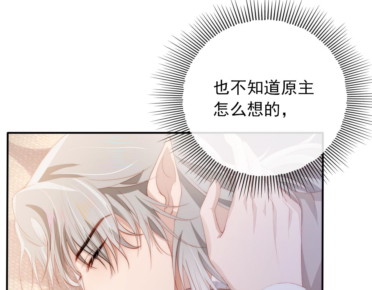 第52话 理发24
