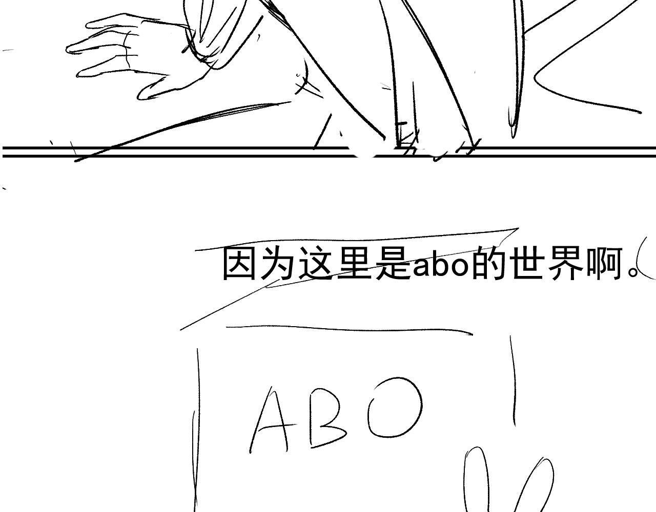 第20话 熟悉的剧情97