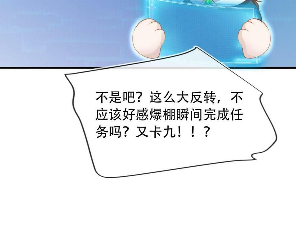 第73话 被选择100