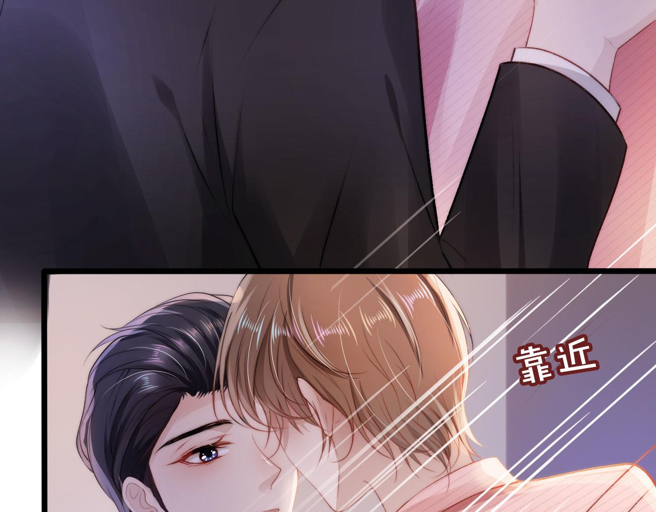 第16话 求婚66