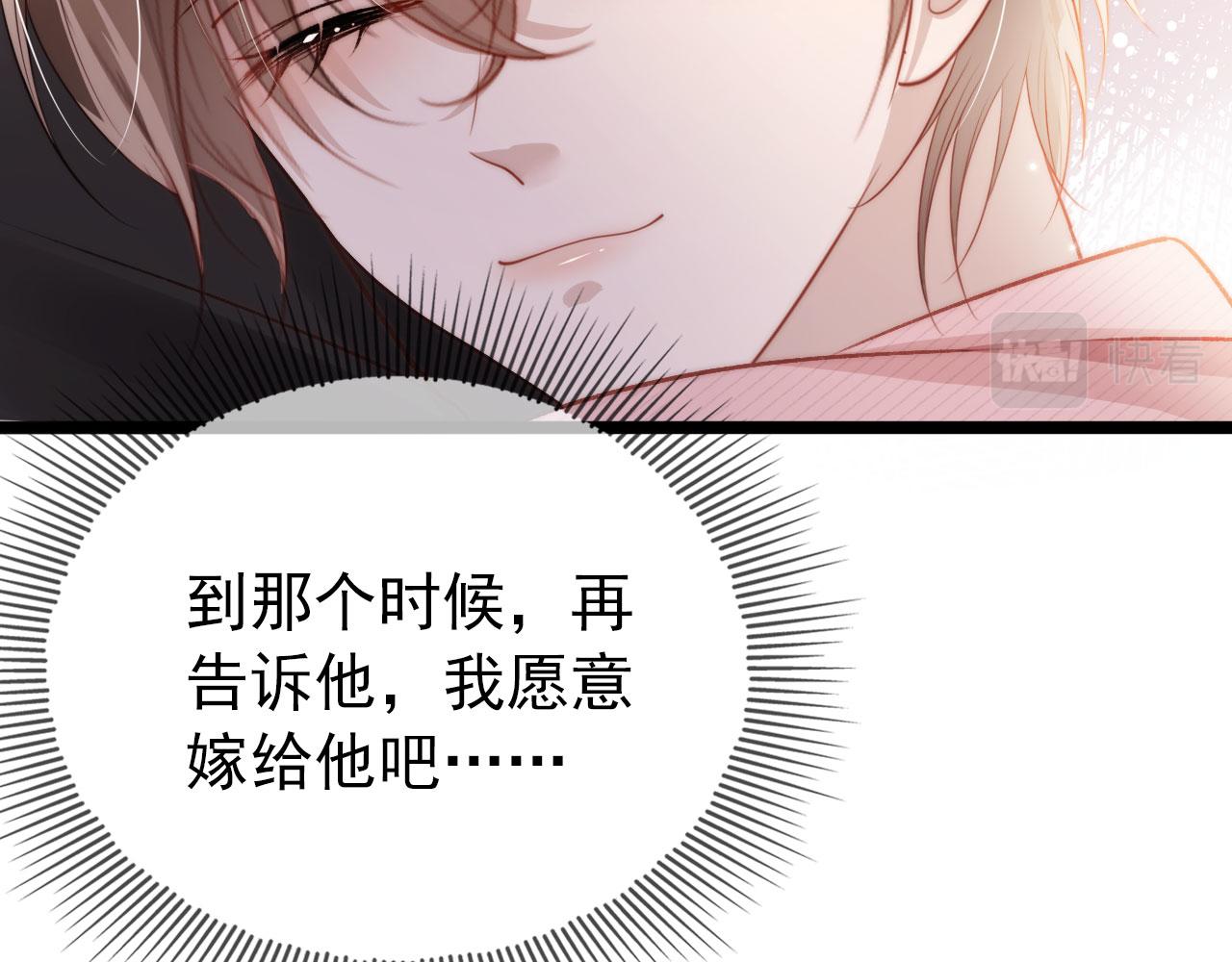第16话 求婚74