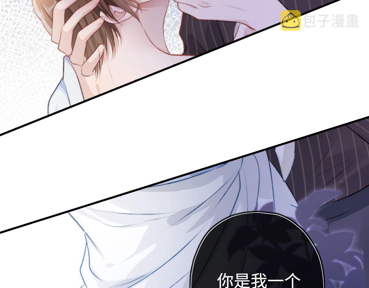 第4话 娇花or妖花？16