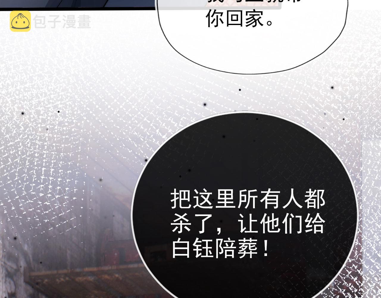 第20话 熟悉的剧情23